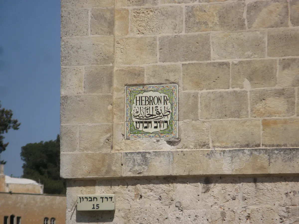 Trilingual street sign in the Old City of Jerusalem