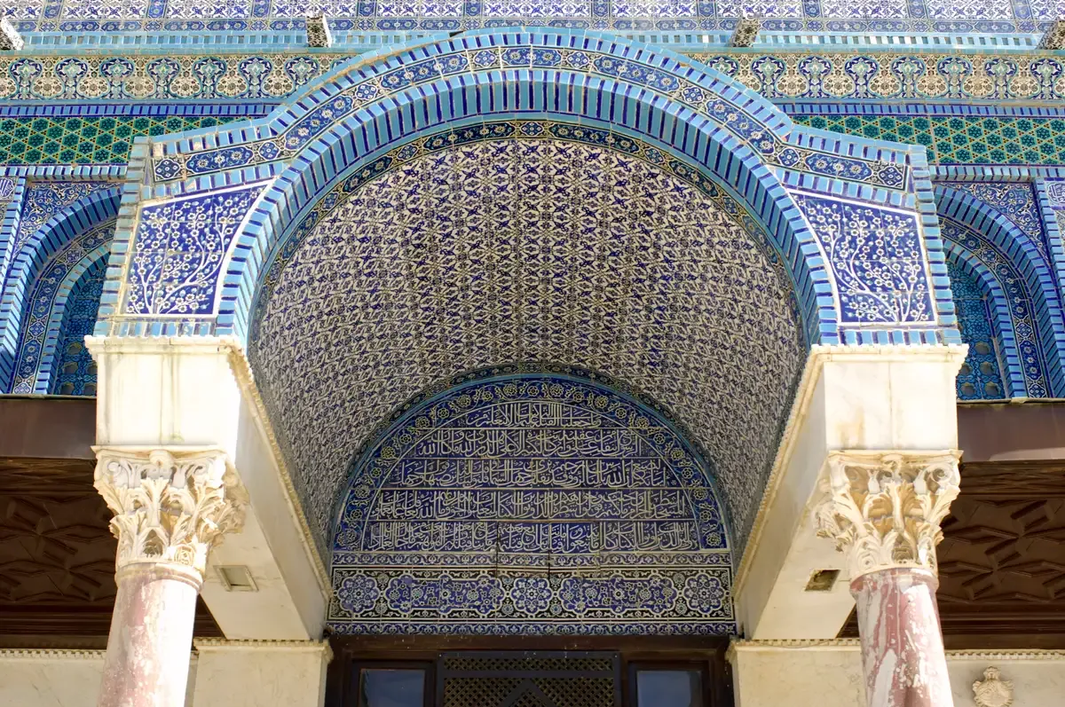 Tilework on the facade of the Dome of the Rock in the Old City of Jerusalem