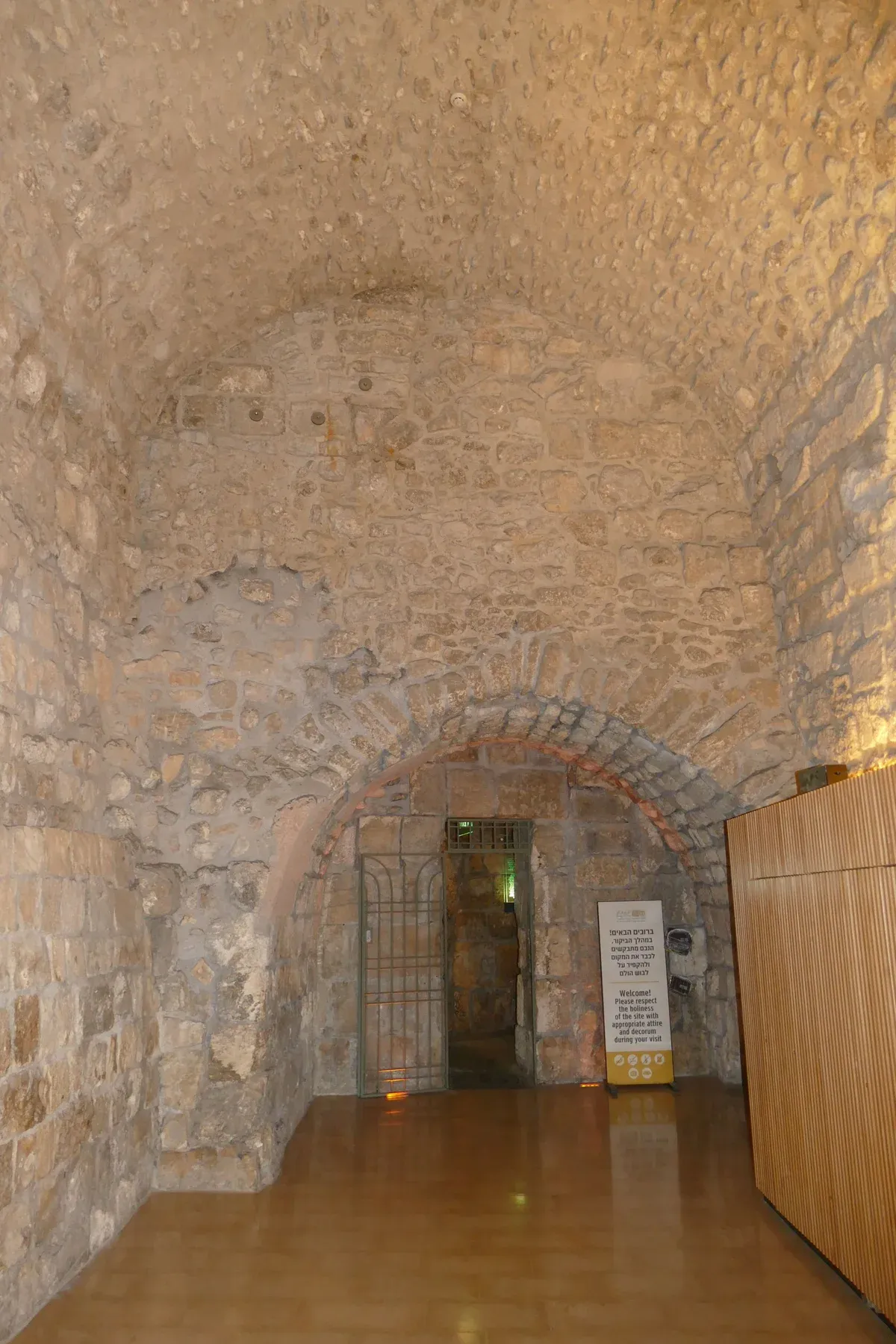 Vaulted passage on the Great Stone route of the Western Wall Tunnels, a stop on a Jerusalem Old City tour